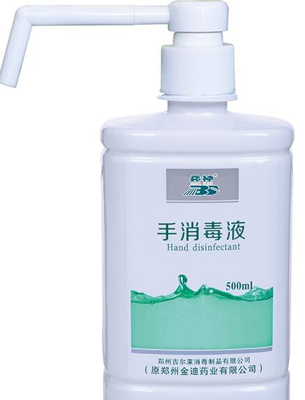 醫(yī)用消毒制品,消毒劑，消毒液