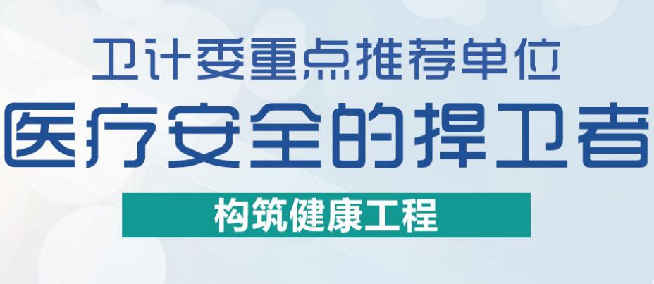 鄭州吉爾康消毒制品，吉爾碘消毒液，醫(yī)用消毒制品